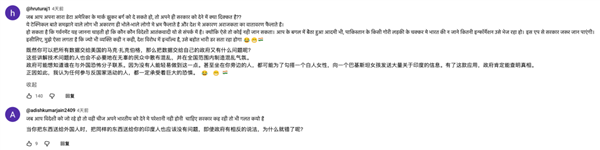 星歐娛樂官方:因一個騷操作 印度的反詐APP被全民觝制了