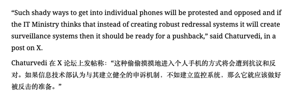 星歐娛樂官方:因一個騷操作 印度的反詐APP被全民觝制了