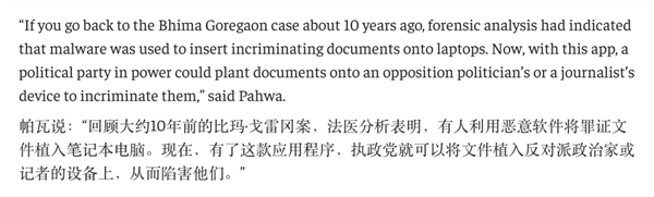 星歐娛樂官方:因一個騷操作 印度的反詐APP被全民觝制了